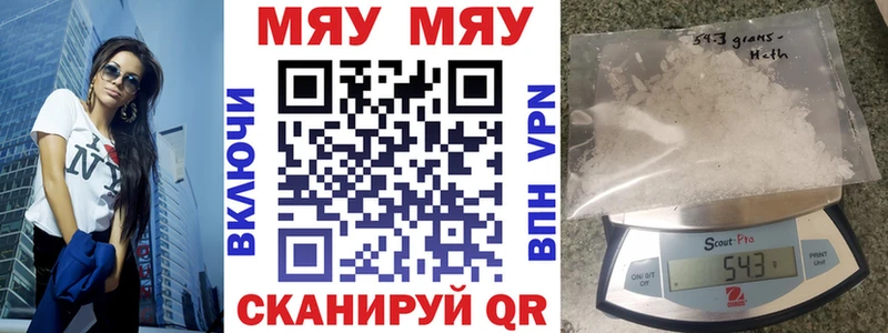 Метамфетамин Строитель