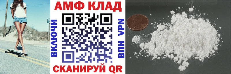 hydra рабочий сайт  Строитель  Амфетамин Premium  как найти  