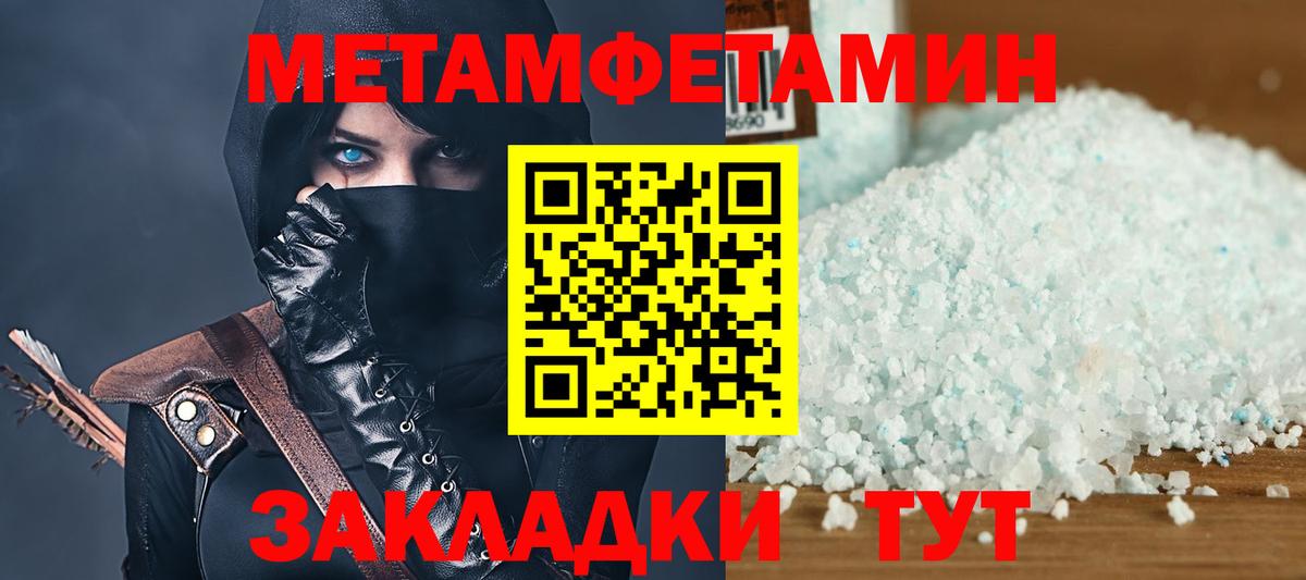 Amphetamine Розовый Строитель
