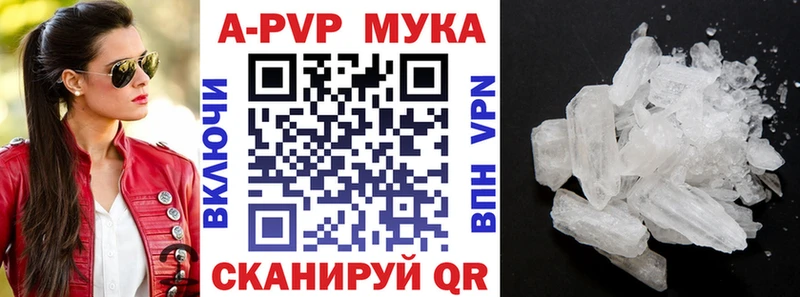 OMG ССЫЛКА  где купить   Строитель  Alfa_PVP VHQ 