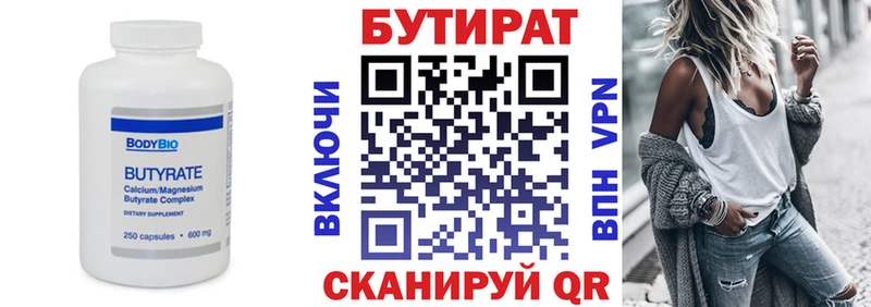 БУТИРАТ GHB  наркотики  Строитель 