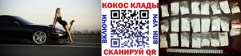 КОКАИН 98%  Строитель 