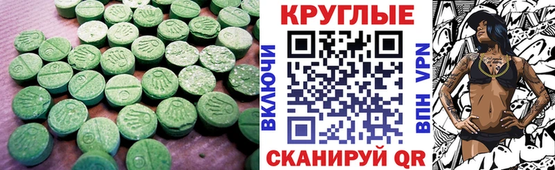 Экстази Cube  Строитель 