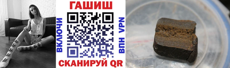 ГАШИШ индика сатива  blacksprut   Строитель 
