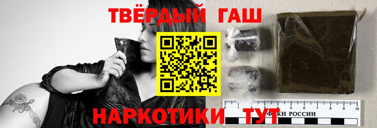 Строитель  ГАШИШ AMNESIA HAZE  Вход с VPN  ГАШ убойный 