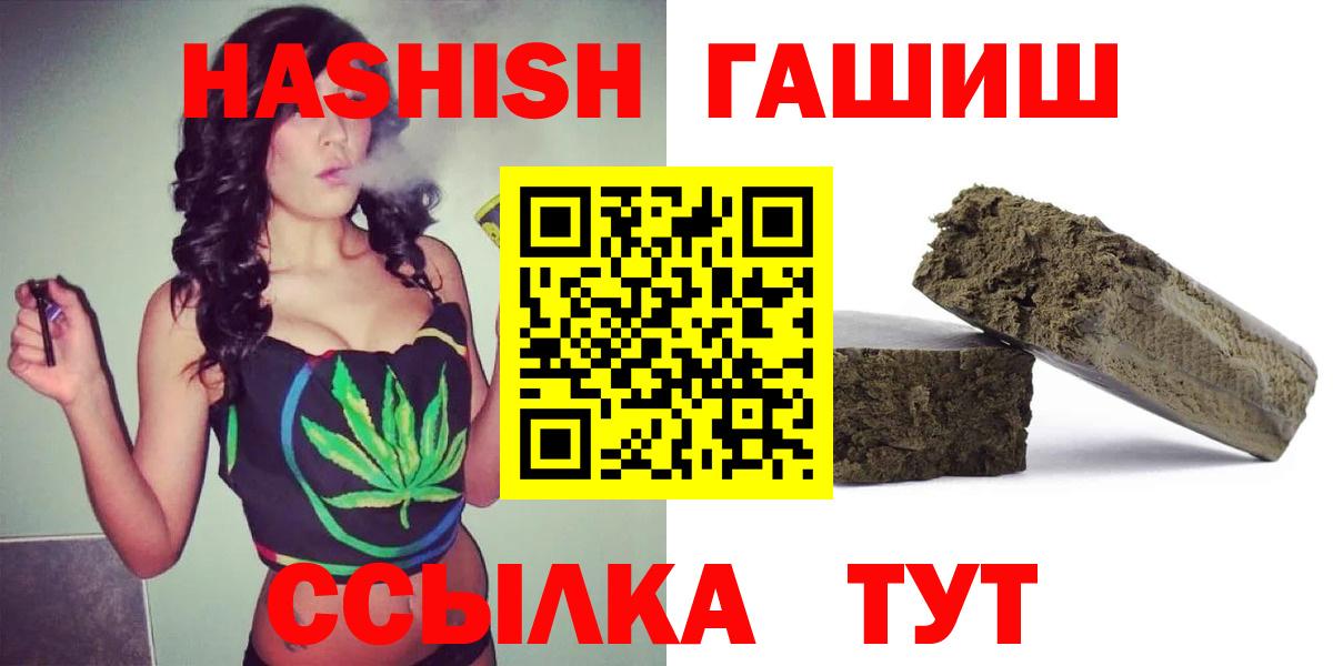 ГАШИШ AMNESIA HAZE Строитель