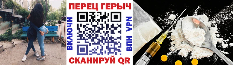 наркошоп Строитель ГЕРОИН белый
