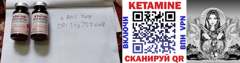 Кетамин ketamine  Строитель 