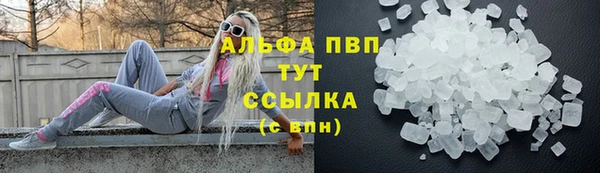каннабис Магас