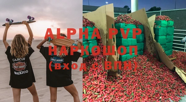 каннабис Магас