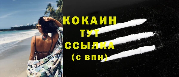 дистиллят марихуана Магадан