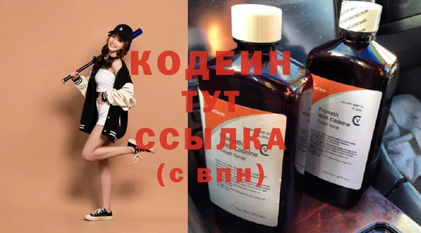 мефедрон мука Майский