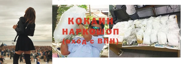 каннабис Магас