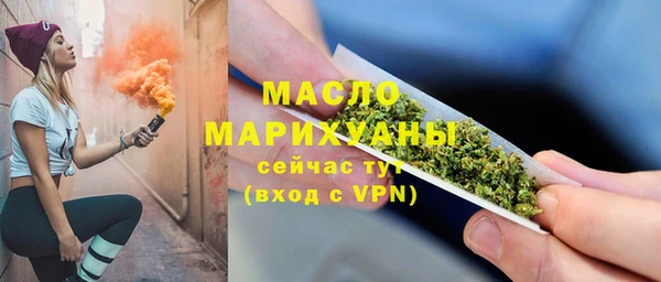 каннабис Магас