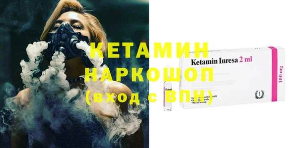 мефедрон мука Майский