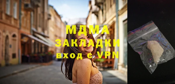 каннабис Магас