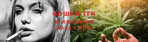 каннабис Магас