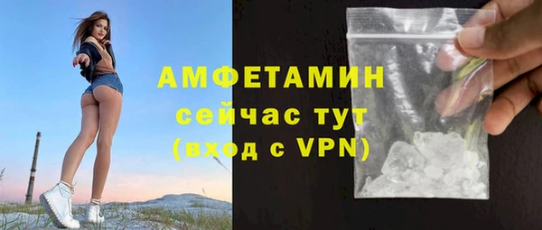 каннабис Магас