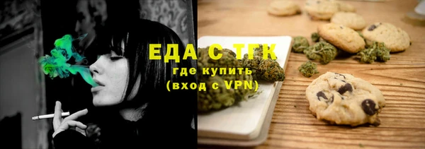 мефедрон мука Майский