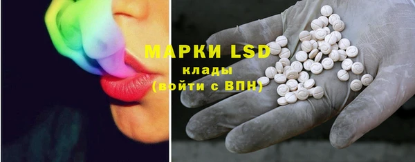 каннабис Магас