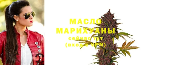мефедрон мука Майский