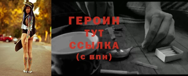дистиллят марихуана Магадан