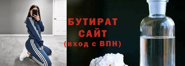 мефедрон мука Майский