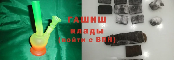 дистиллят марихуана Магадан