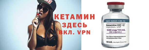 мефедрон мука Майский
