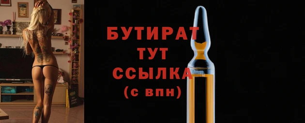 каннабис Магас
