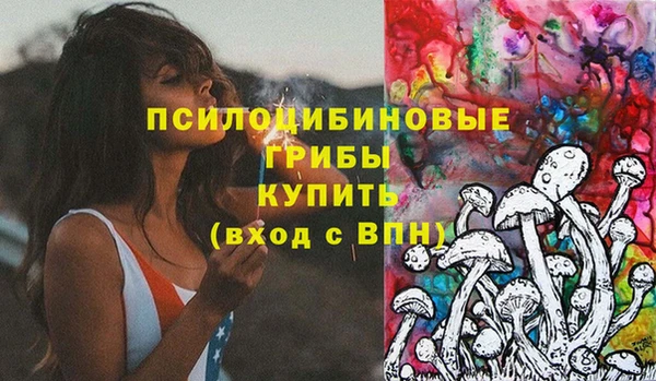 каннабис Магас