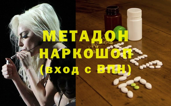 каннабис Магас