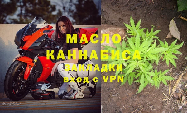 мефедрон мука Майский