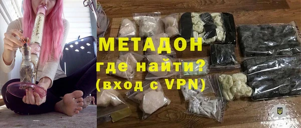 дистиллят марихуана Магадан