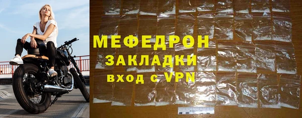 мефедрон мука Майский