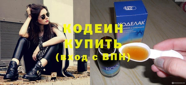 каннабис Магас