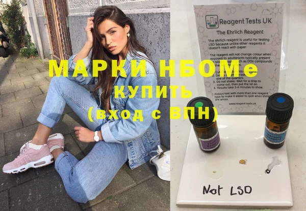 дистиллят марихуана Магадан