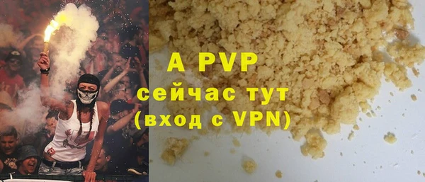 дистиллят марихуана Магадан