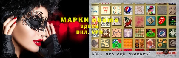 дистиллят марихуана Магадан