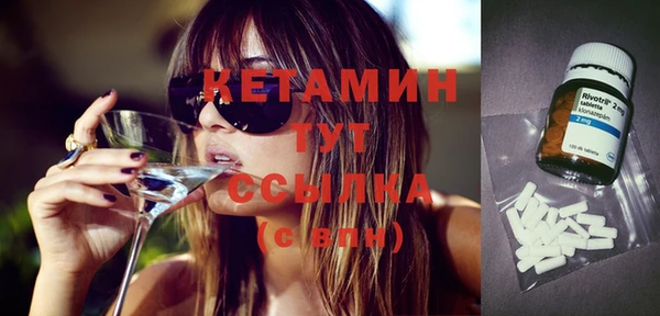каннабис Магас