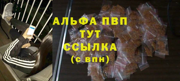 каннабис Магас