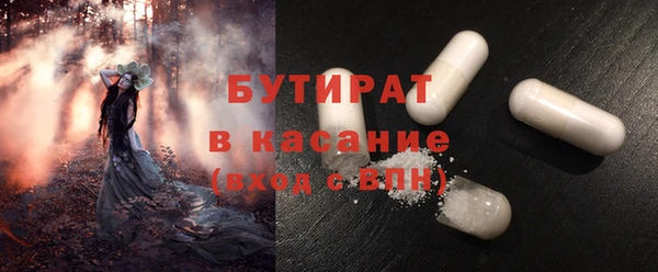 дистиллят марихуана Магадан