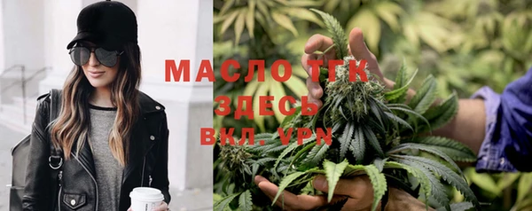 каннабис Магас