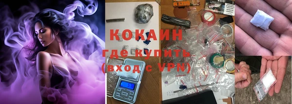 каннабис Магас