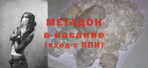 мефедрон мука Майский