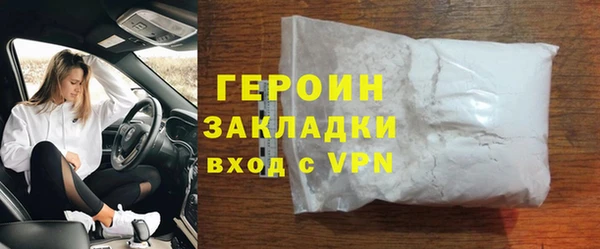 каннабис Магас