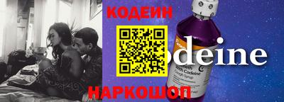 мет Кандалакша