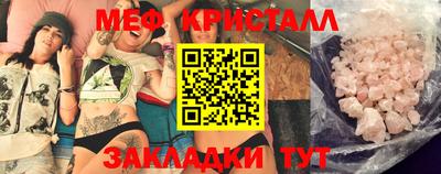 мет Кандалакша