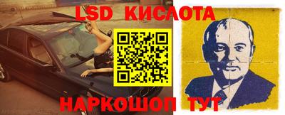 гидра Канаш