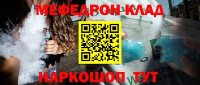 гидра Канаш